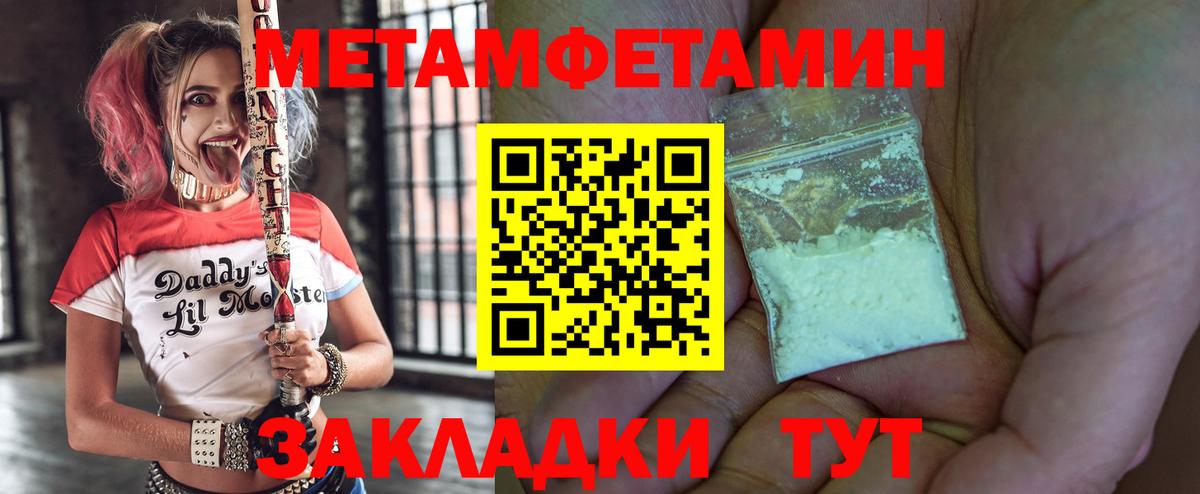 АМФ Premium Нурлат