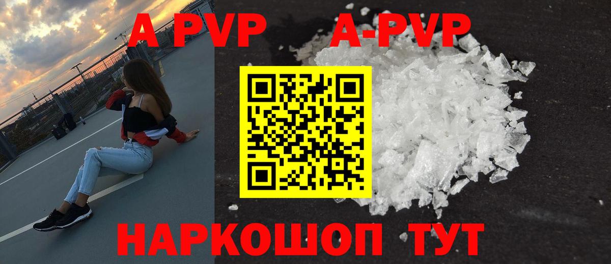 Альфа ПВП СК Нурлат