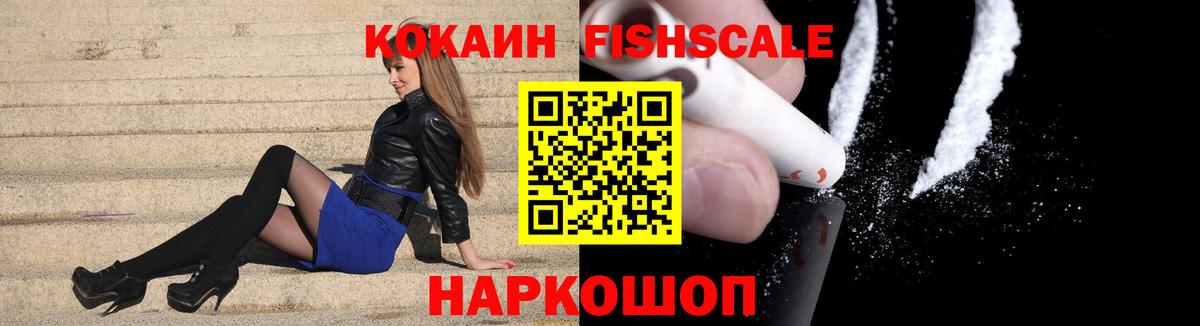 COCAIN 99% Нурлат