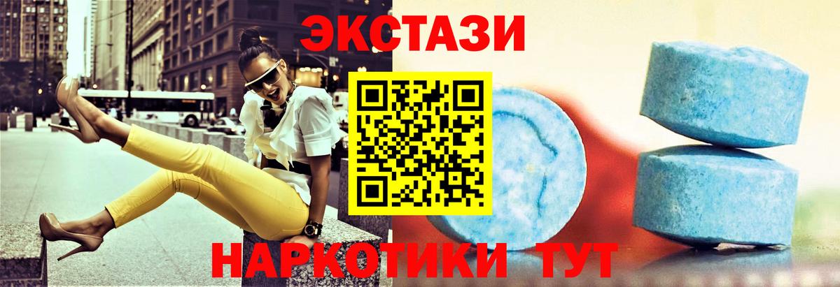 Ecstasy mix Нурлат