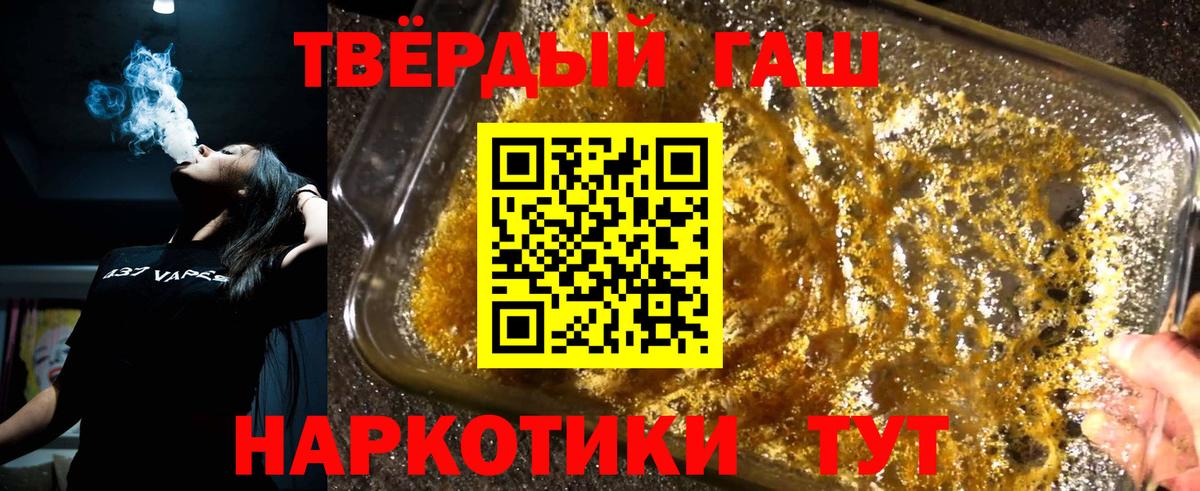 Гашиш Ice-O-Lator Нурлат