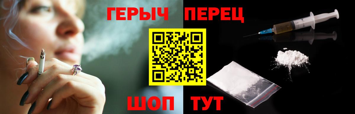 Героин VHQ Нурлат