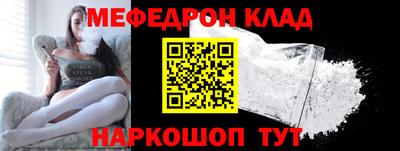 мефедрон мука Гусев