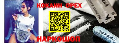 мефедрон мука Гусев