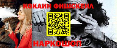 мефедрон мука Гусев