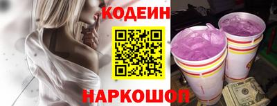 молекула духа Гусь-Хрустальный