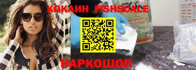 молекула духа Гусь-Хрустальный