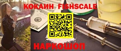 молекула духа Гусь-Хрустальный