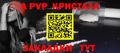 молекула духа Гусь-Хрустальный