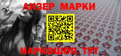 mdma Гусиноозёрск