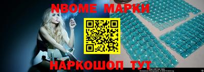молекула духа Гусь-Хрустальный