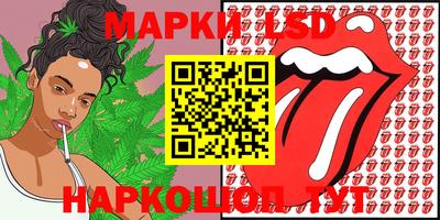 молекула духа Гусь-Хрустальный
