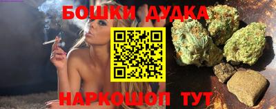 молекула духа Гусь-Хрустальный