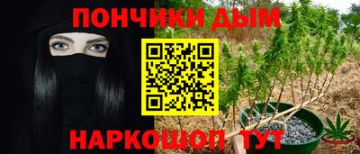 мефедрон мука Гусев