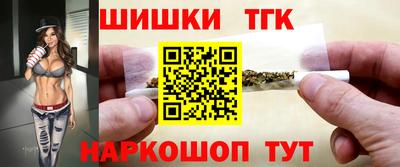 молекула духа Гусь-Хрустальный