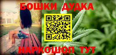 молекула духа Гусь-Хрустальный