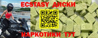 mdma Гусиноозёрск