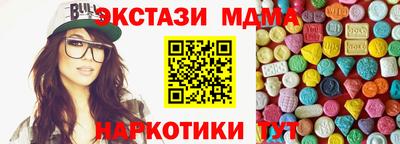 мефедрон мука Гусев