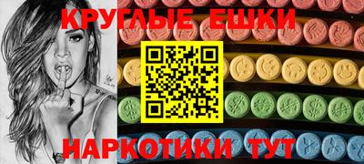 мефедрон мука Гусев