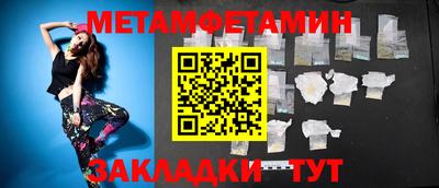 мефедрон мука Гусев