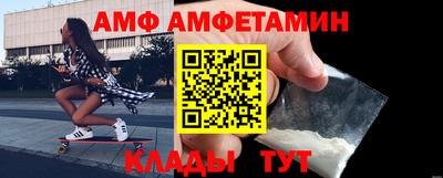 молекула духа Гусь-Хрустальный