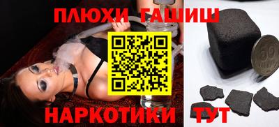 мефедрон мука Гусев
