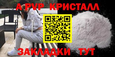мефедрон мука Гусев