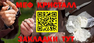 молекула духа Гусь-Хрустальный